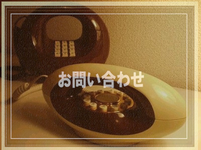 ���₢���킹